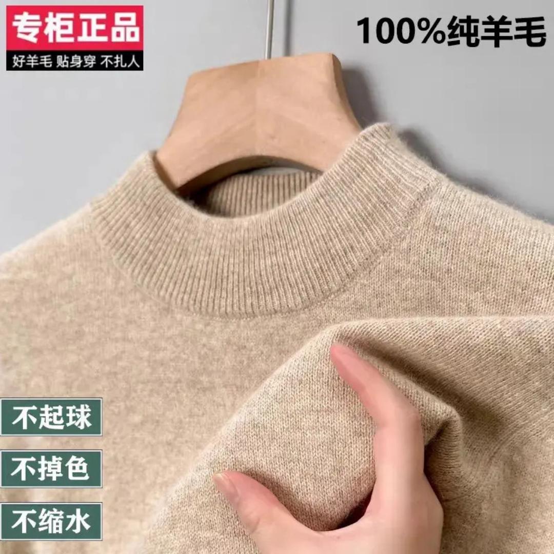 鄂尔多市精品羊毛衫工厂