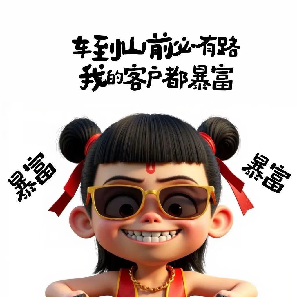 雷