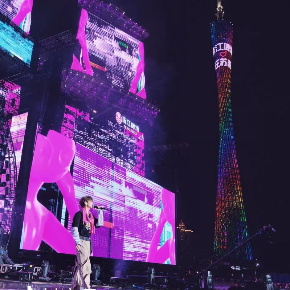 寶爺