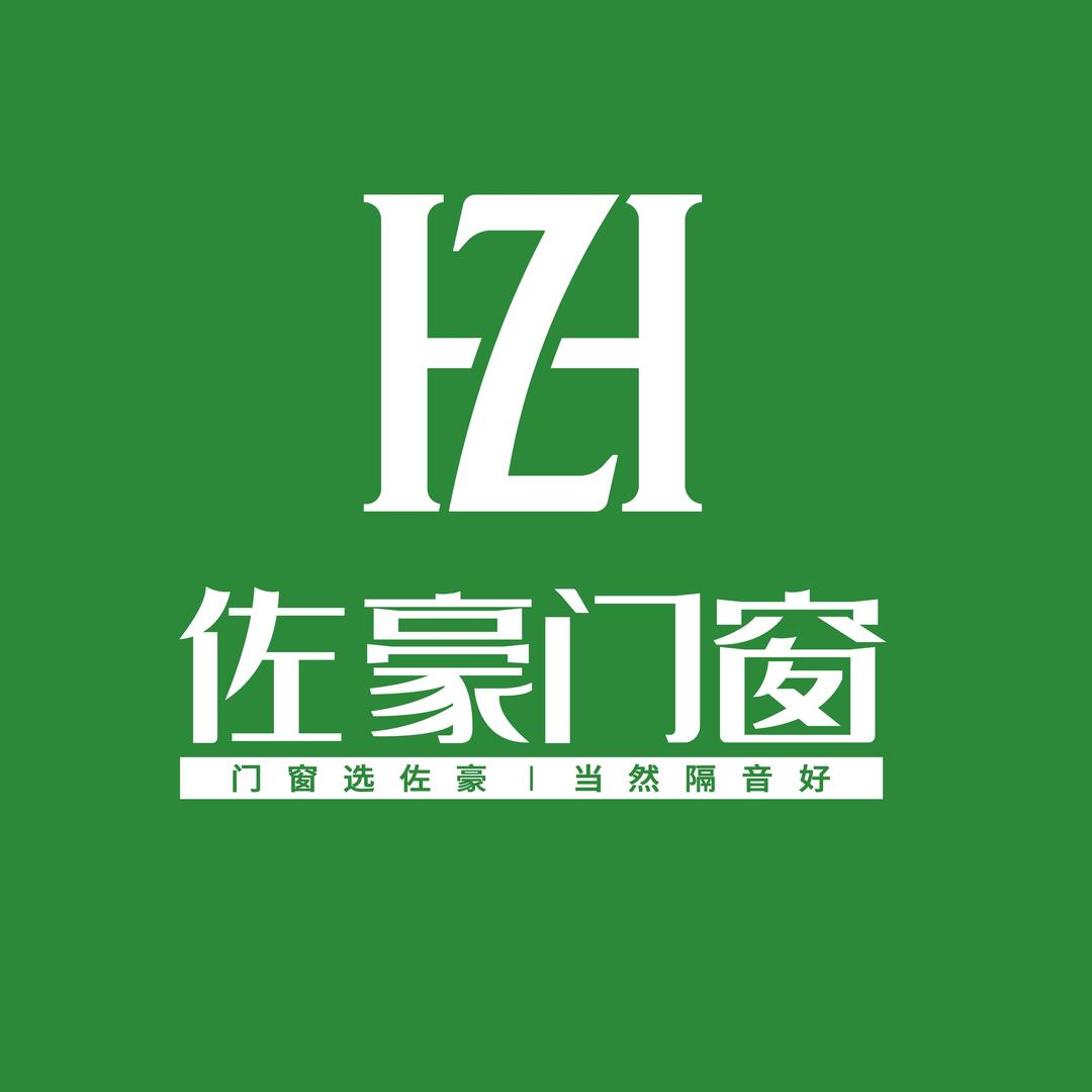 佐豪门窗有限公司