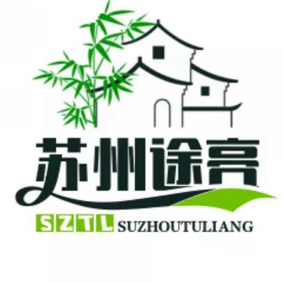 苏州途亮金属制品