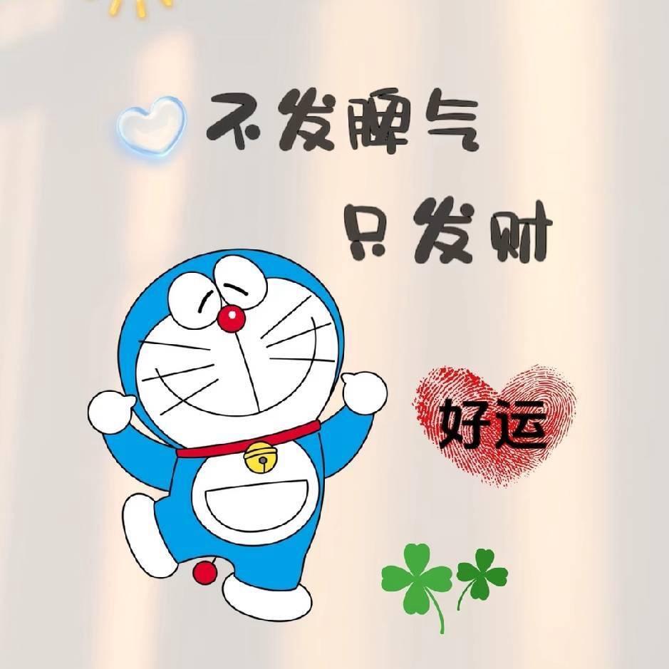 越努力，越幸运