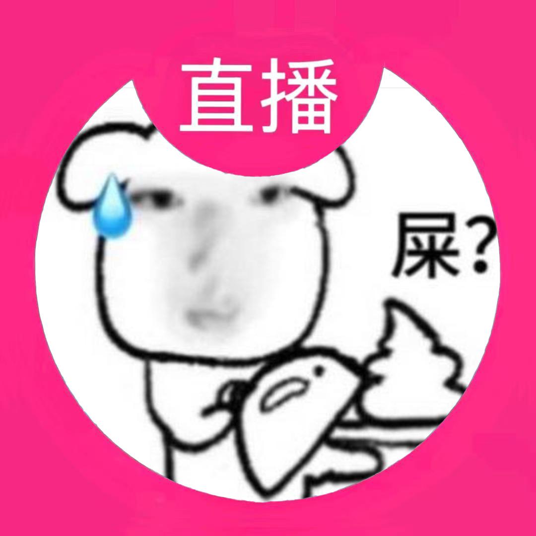 绿色上网