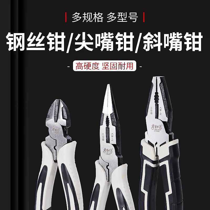 书墨-新型工具推荐