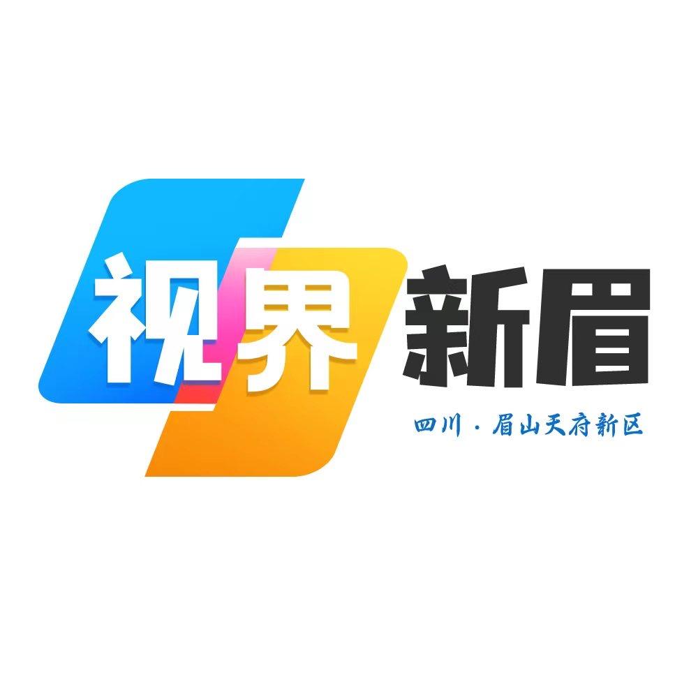 视界新眉