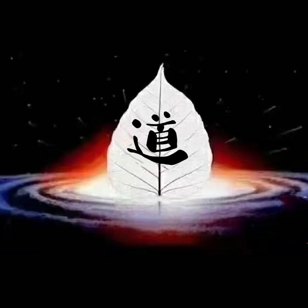 聖清道人