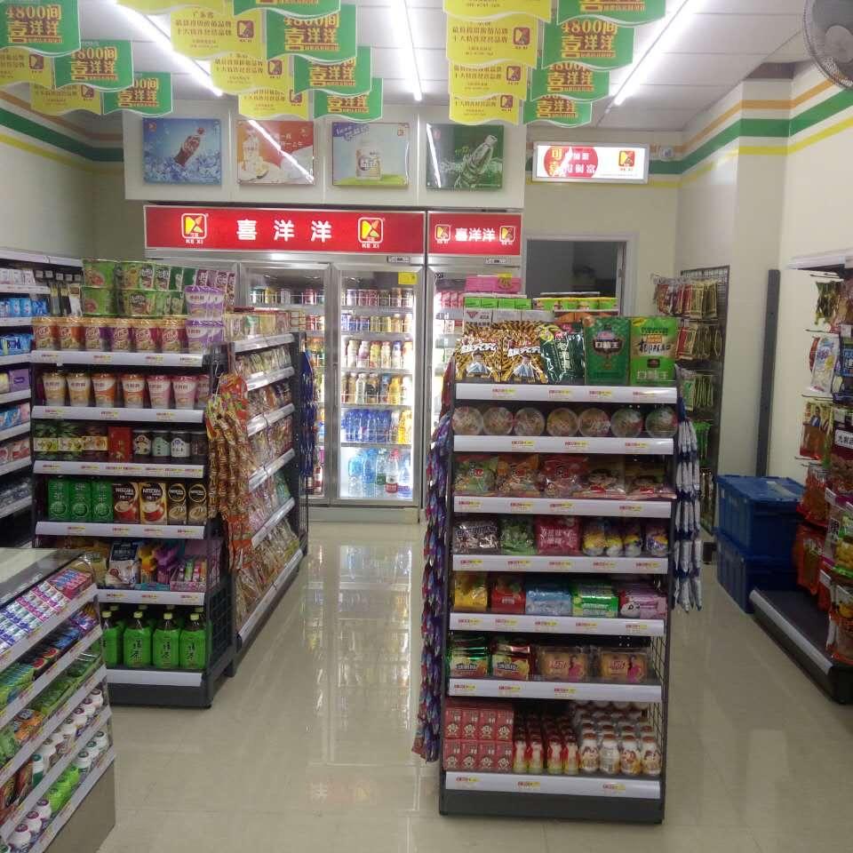 兵艳便利店