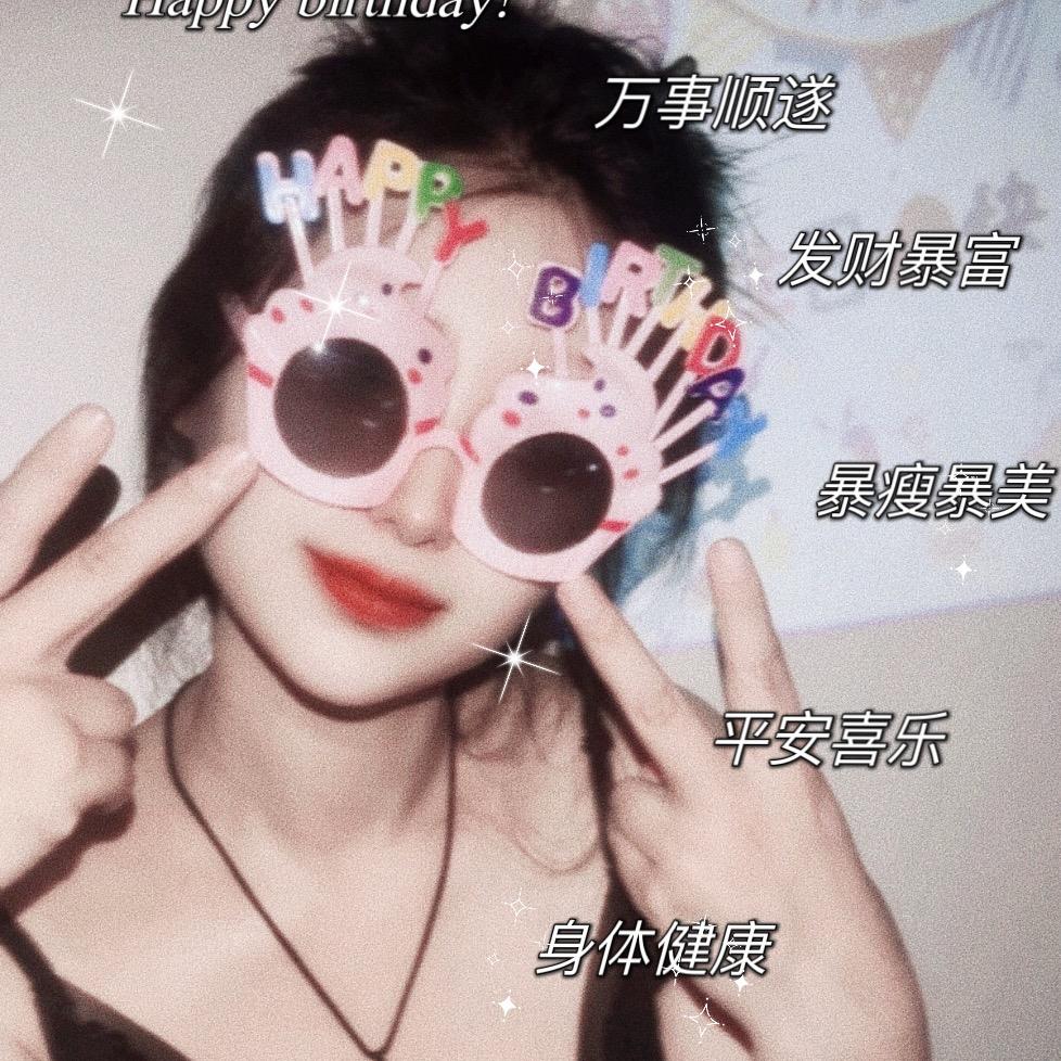 柚子+
