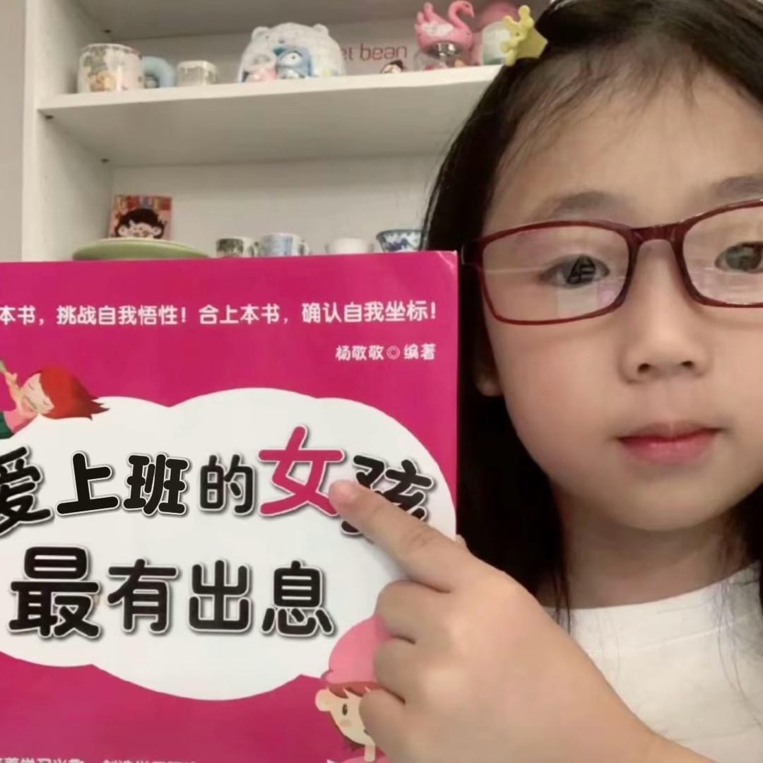 牛蛙公主
