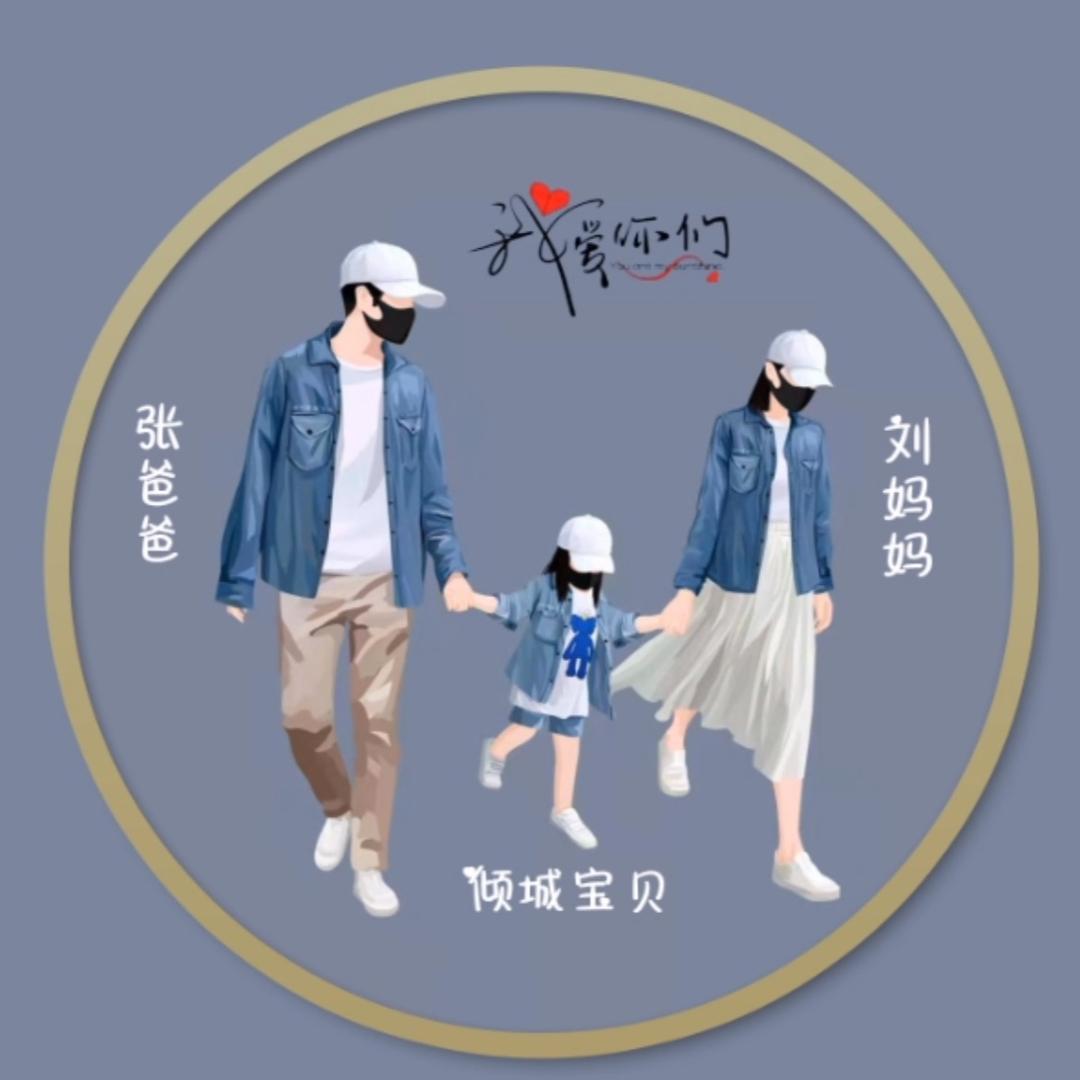 倾城好物吖