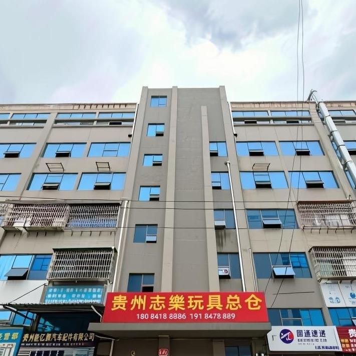 志燊玩具贵阳仓 （批发·零售）