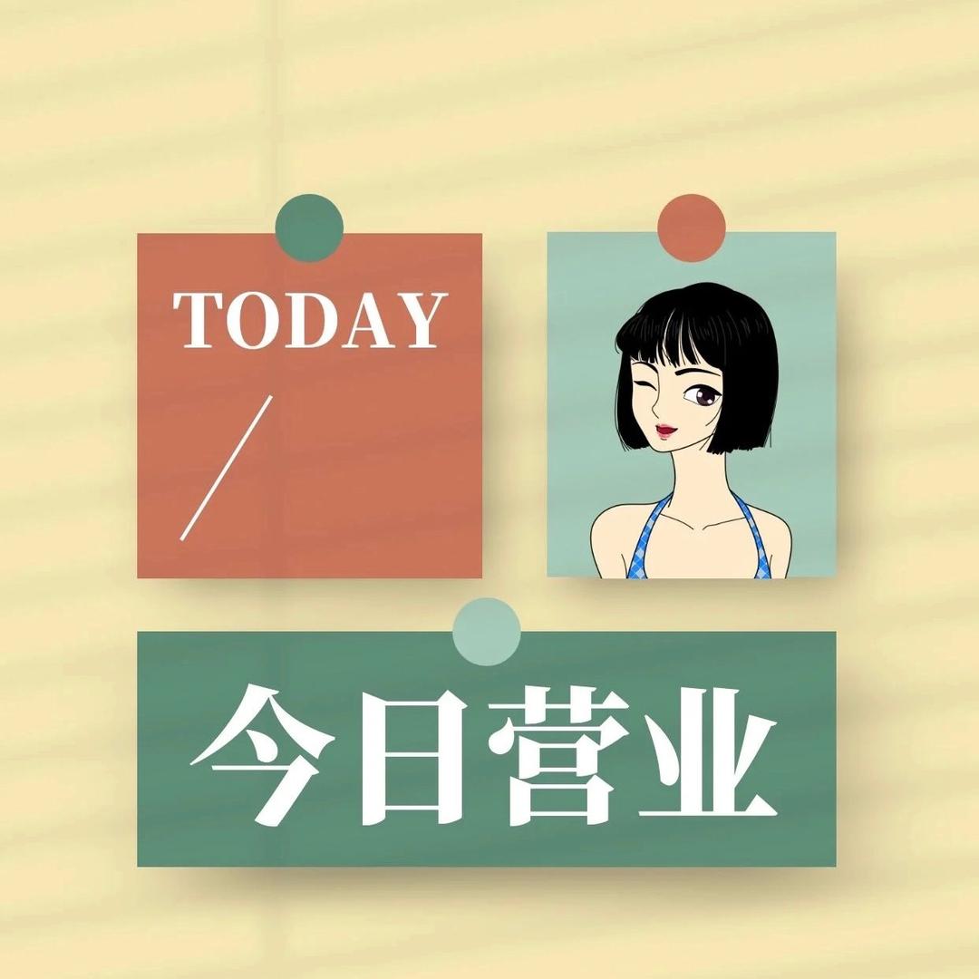 @Today