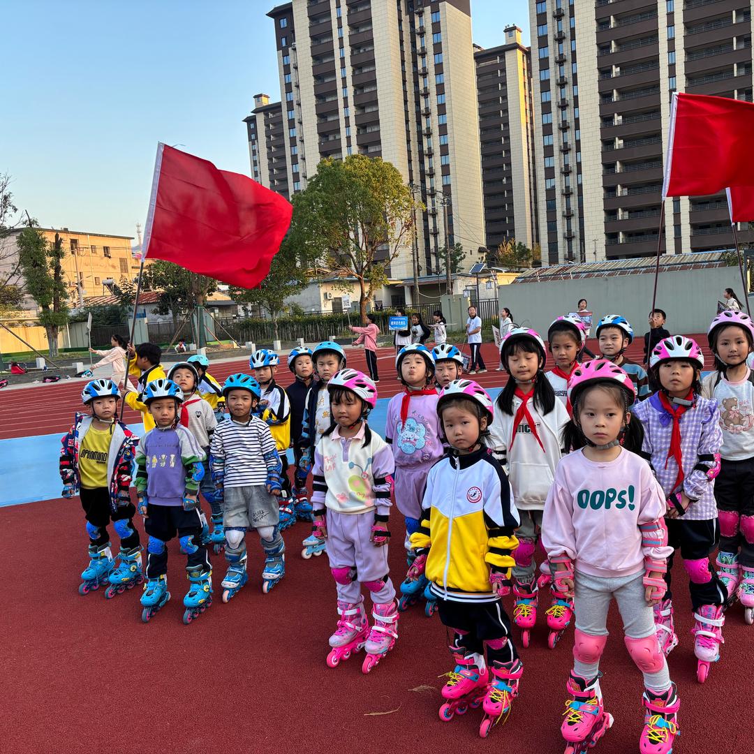 东至喜洋洋轮滑🛼