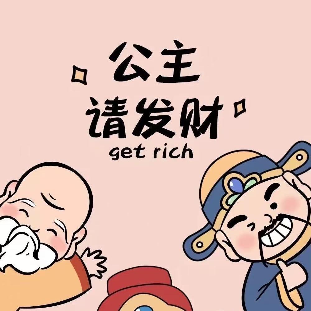 黄金水贝喵
