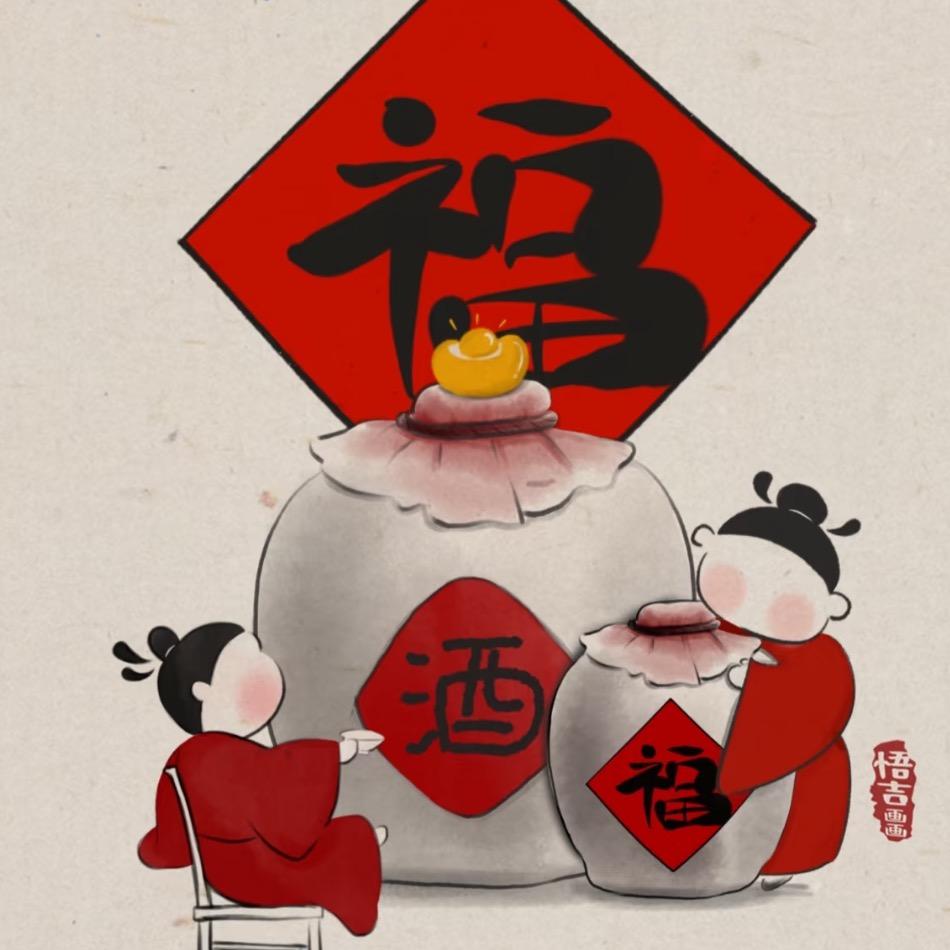 酒别重逢1号仓