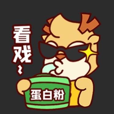 福清超鹿中环广场店awego