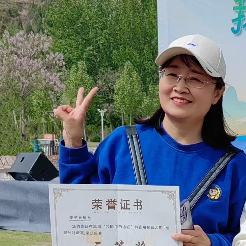 麦子走绛州