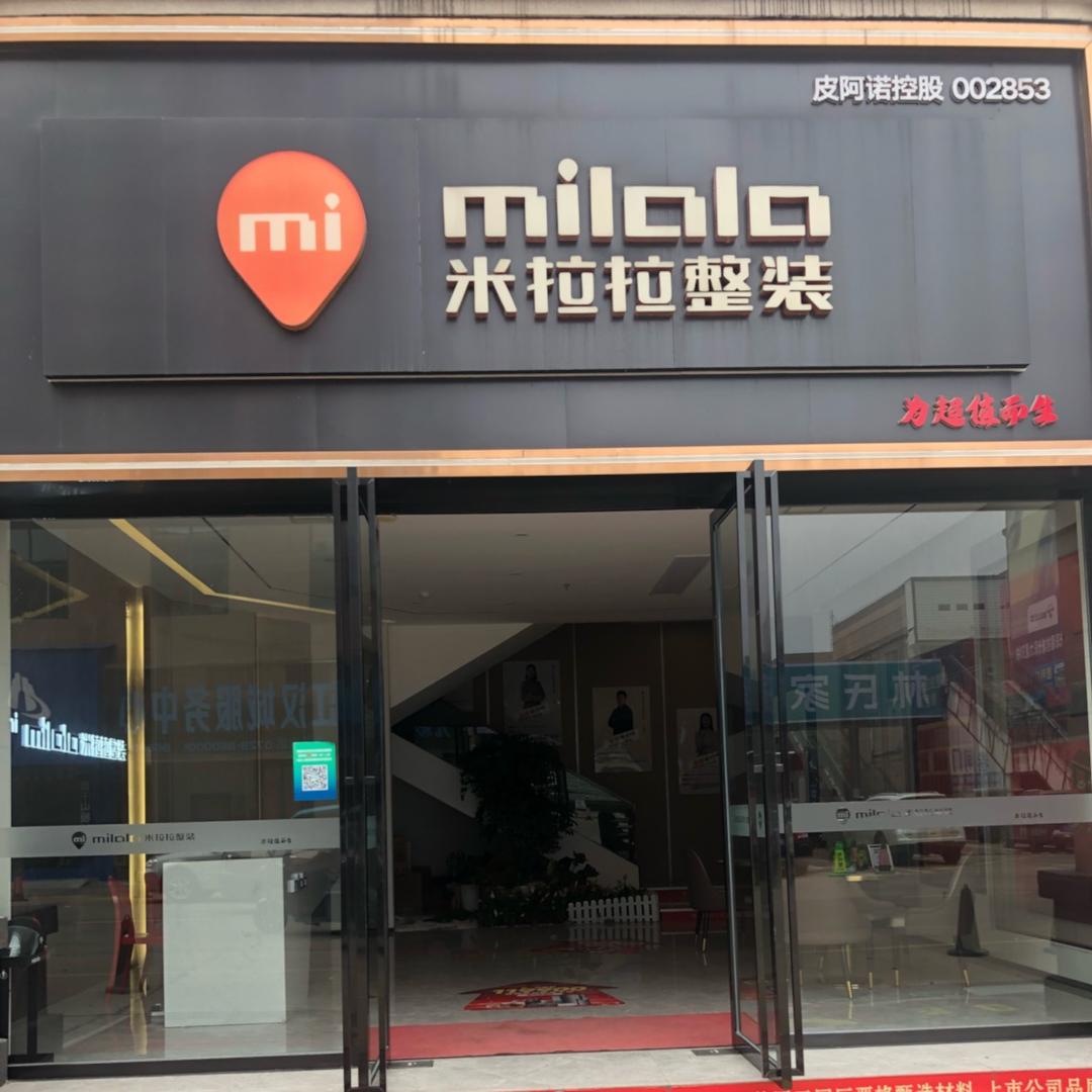 在潜江做装修的小余