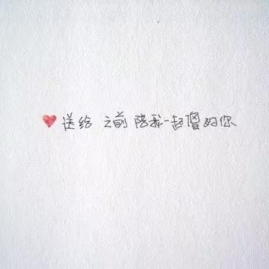 小六闪亮✨粉丝一千万（交个朋友）