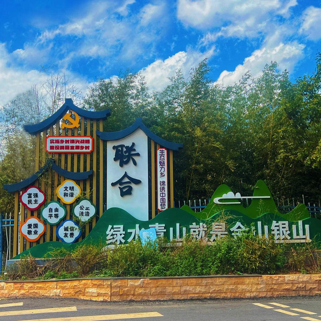 昆明（寻甸）乡村干部助农直播间