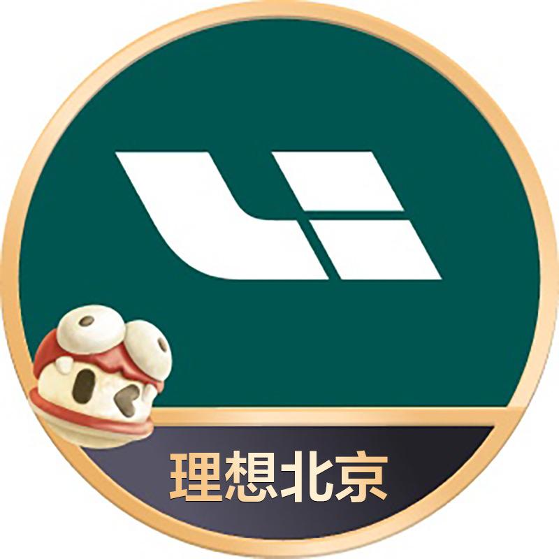 理想北京｜直营甄选