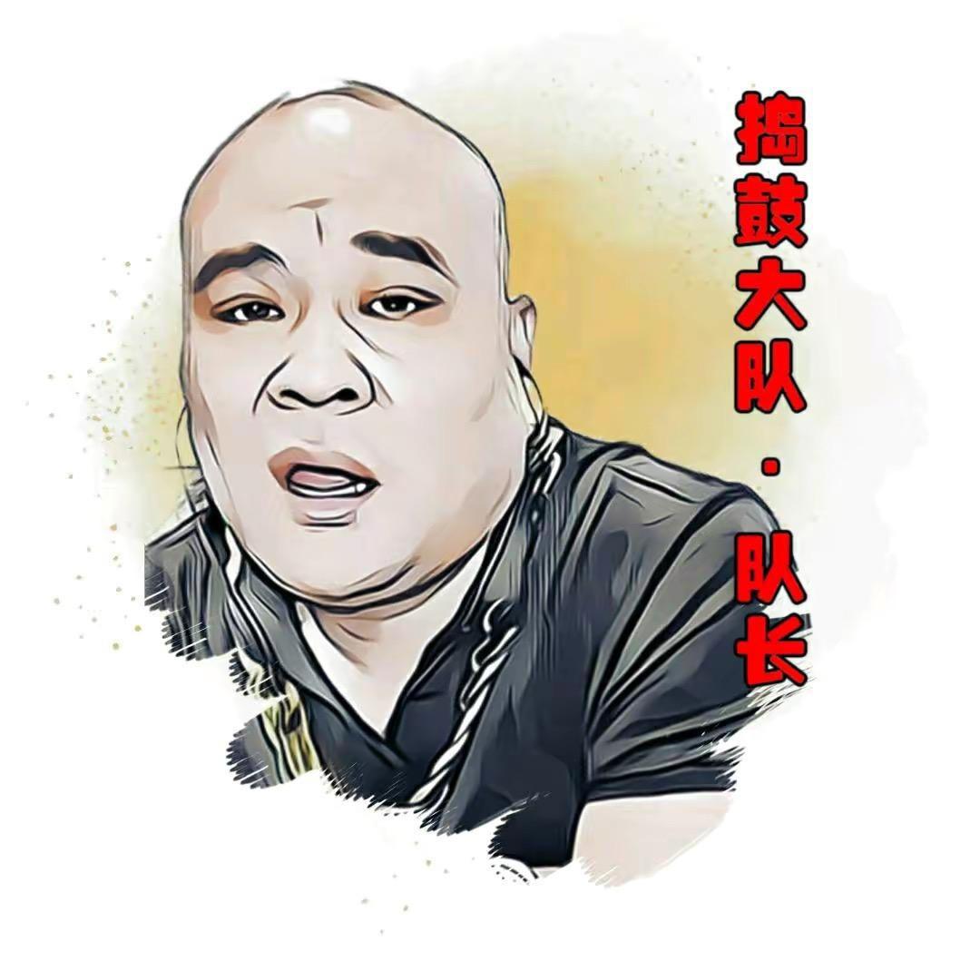 小宝贝(木法捣鼓)