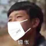 沙雕网友秋秋秋