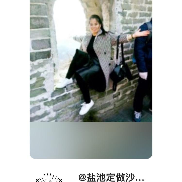 盐池石姐定做沙发套