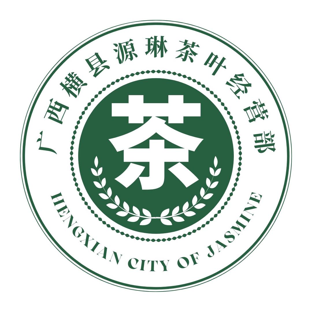 源琳茶叶经营部