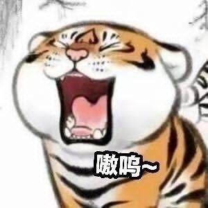 开心懒羊羊头像