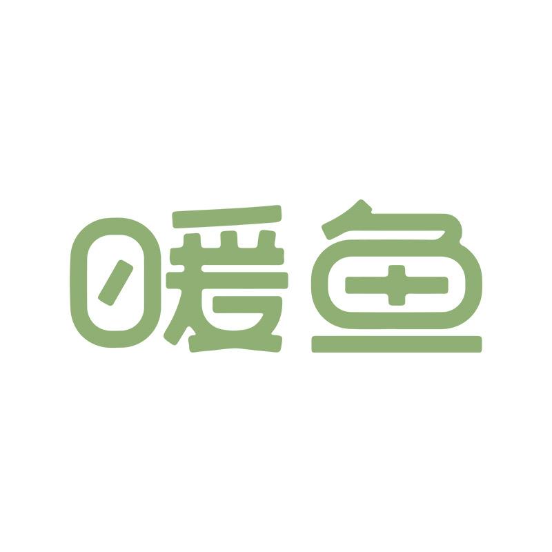 暖鱼收纳用品旗舰店