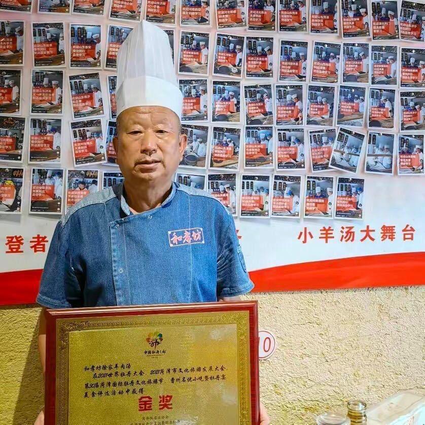 和孝坊徐家羊肉汤