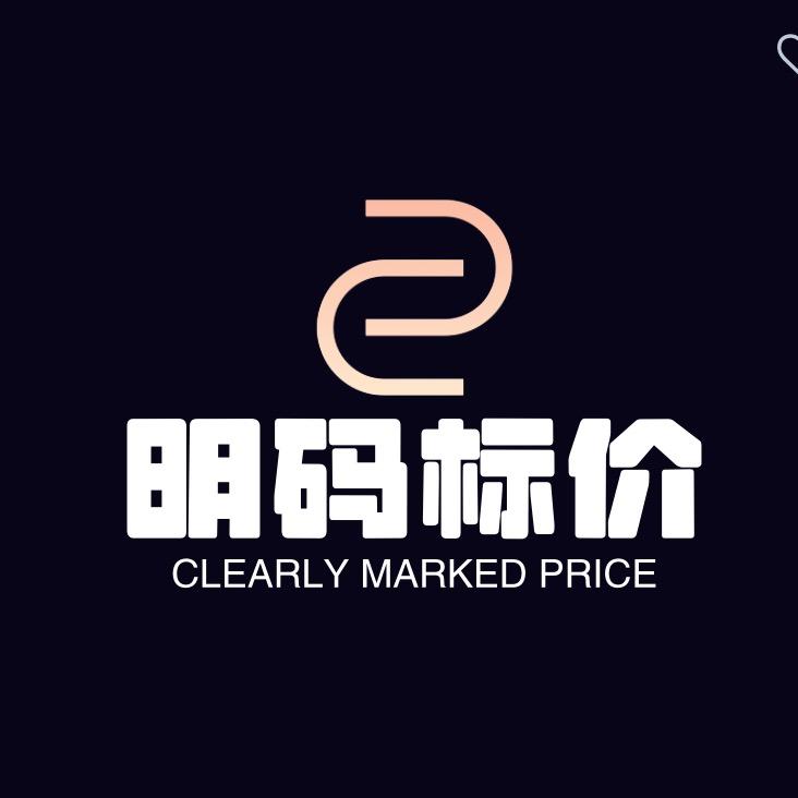 明码标价女装工厂的头像