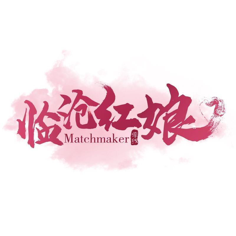 临沧红鹊科技有限公司