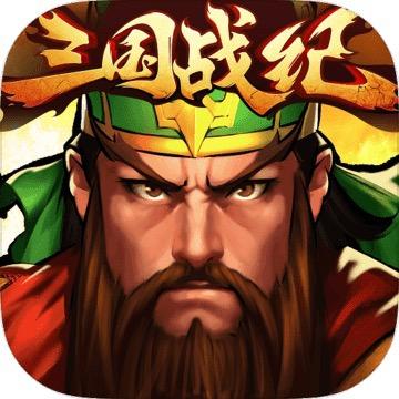 三国战纪街机 小清