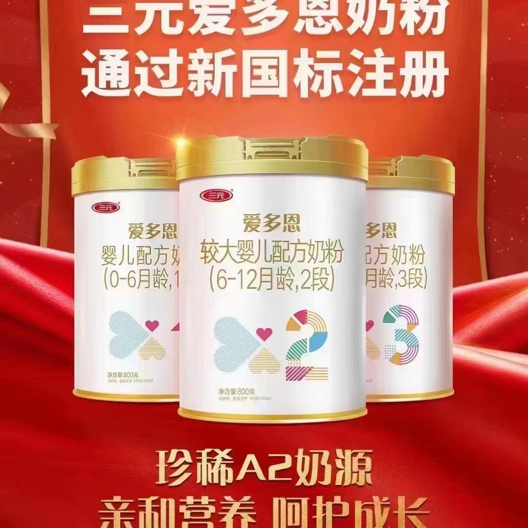 上关余艳孕婴生活馆