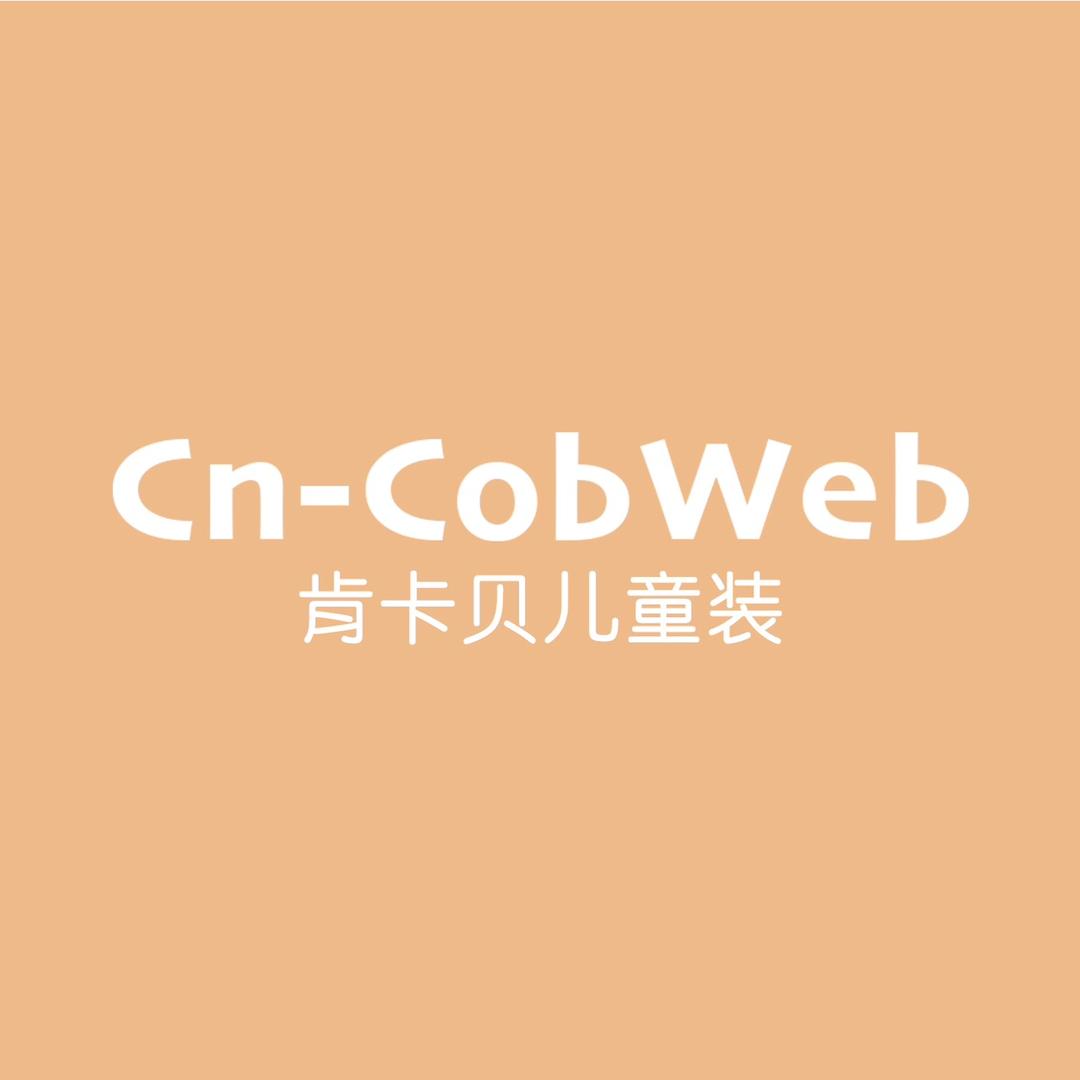 Cn-CobWeb肯卡贝儿童装专卖店
