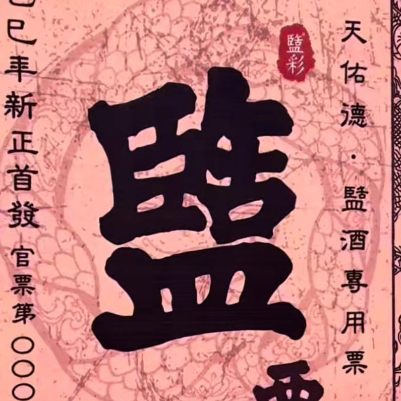 山西光哥 运城盬街