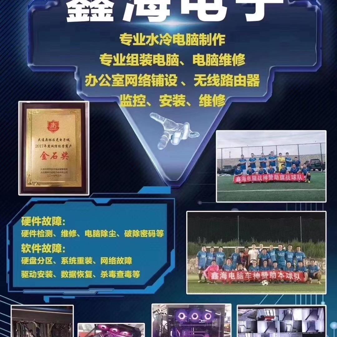 大连小车弥