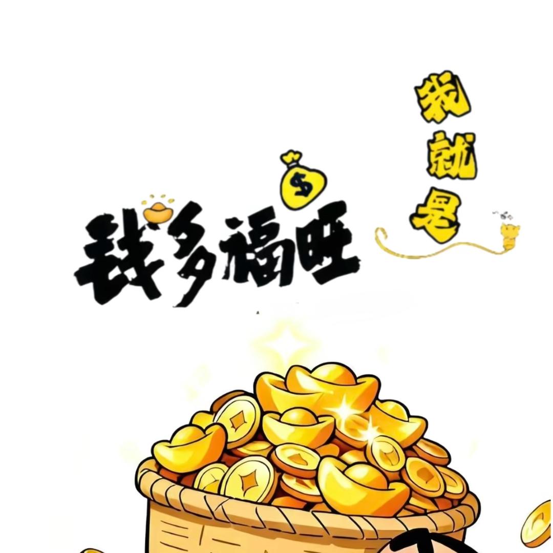 ✨娟姐🌈