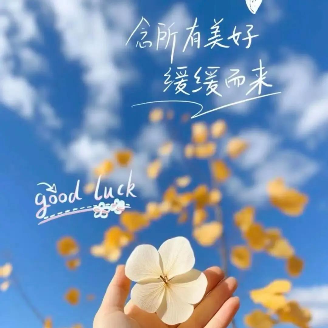 Lucky💫