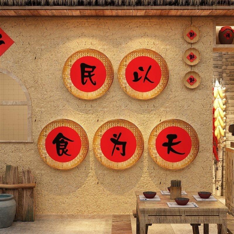 贵州志会生活坊