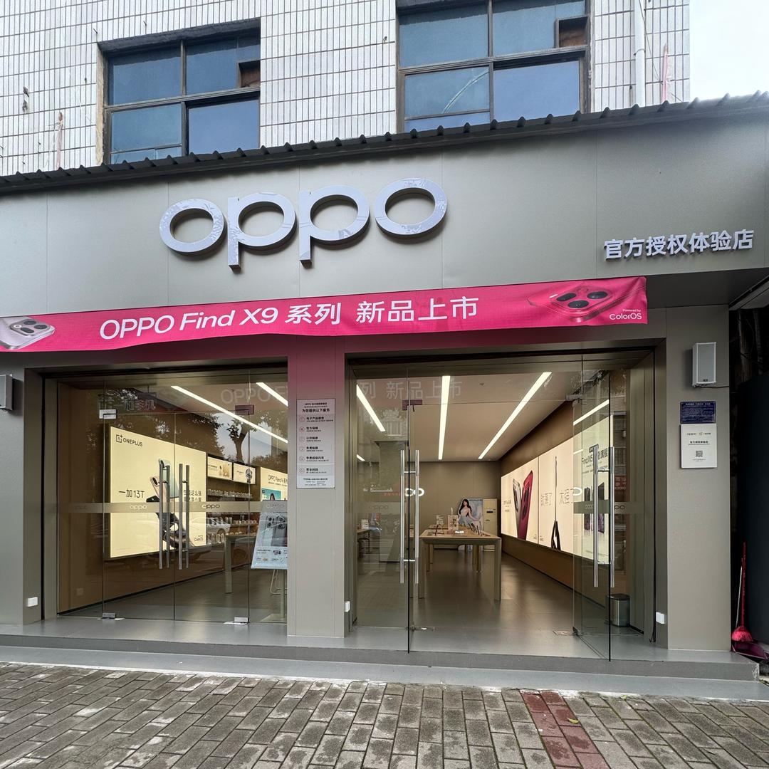 禹州九州手机数码商城