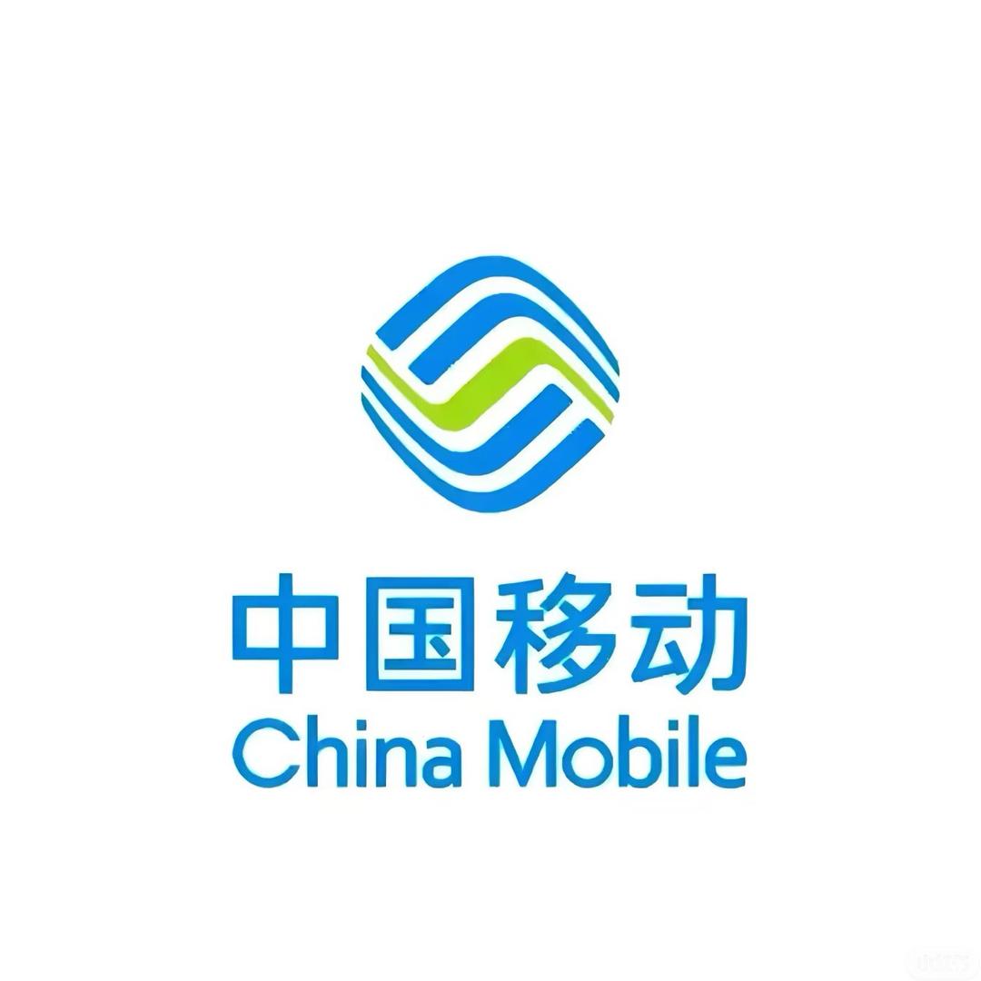 yj中国移动手机卡流量卡电话卡花卡