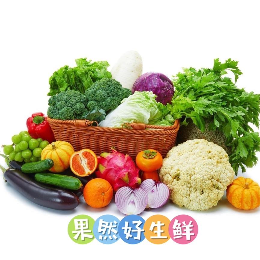 果然好生鲜