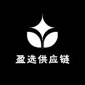 国货之光-盈选供应链