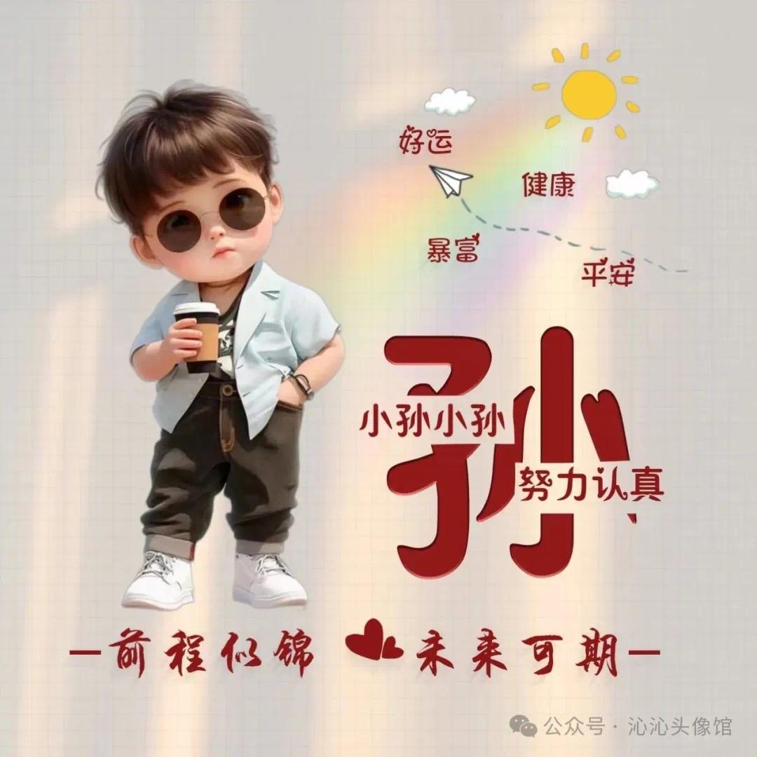 小孙汽车服务部