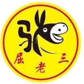 金汤全驴宴总店