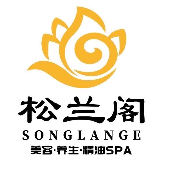 松兰阁·SPA（A016）