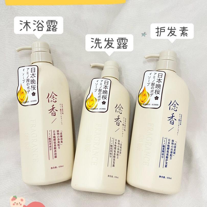 三月佳祺洗护工厂